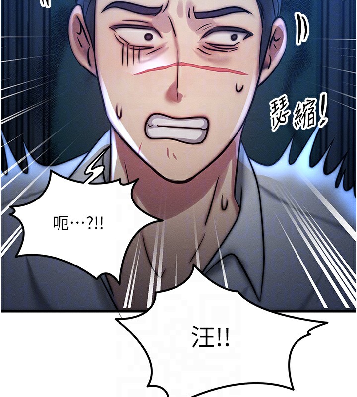 [韩国漫画] 等价交换人生 剧情,OL,青年#[186P]-101