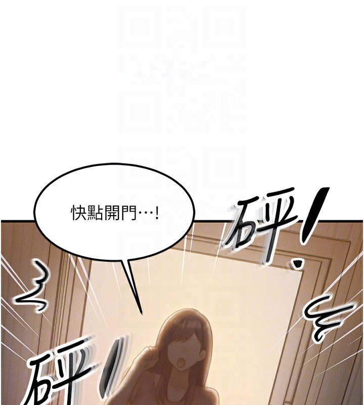 [韩国漫画] 等价交换人生 剧情,OL,青年#[186P]-121