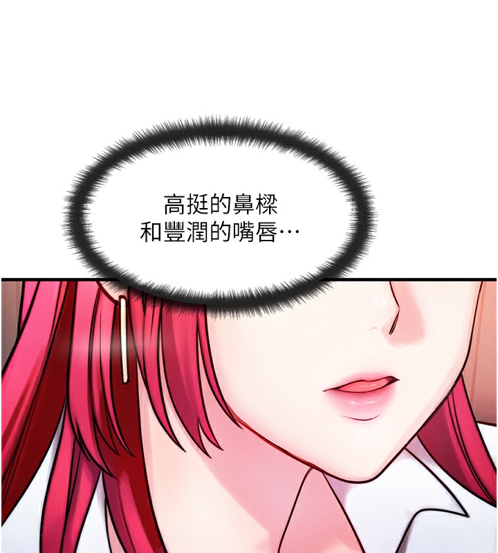 [韩国漫画] 等价交换人生 剧情,OL,青年#[186P]-13
