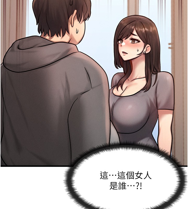 [韩国漫画] 等价交换人生 剧情,OL,青年#[186P]-131