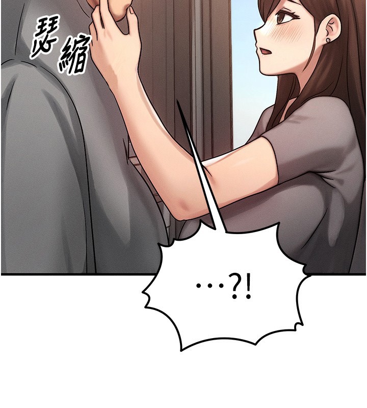 [韩国漫画] 等价交换人生 剧情,OL,青年#[186P]-134