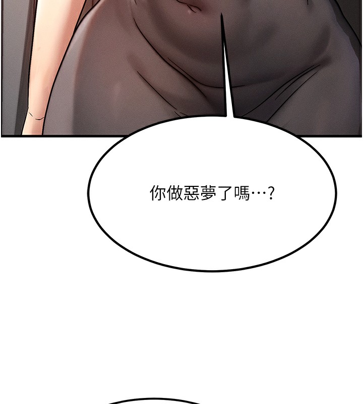 [韩国漫画] 等价交换人生 剧情,OL,青年#[186P]-137