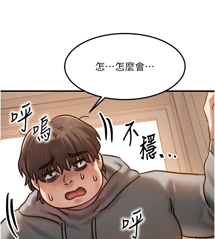 [韩国漫画] 等价交换人生 剧情,OL,青年#[186P]-146