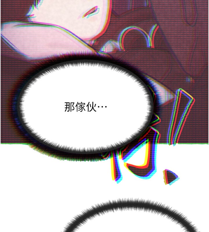 [韩国漫画] 等价交换人生 剧情,OL,青年#[186P]-160