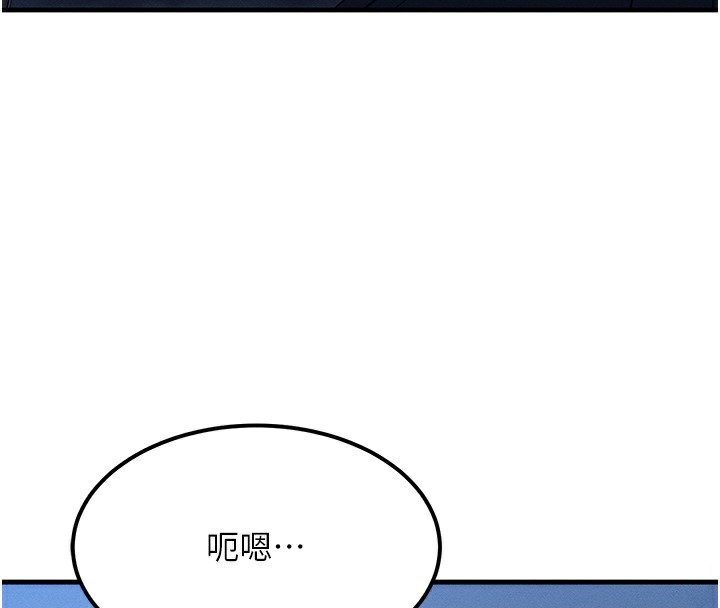 [韩国漫画] 等价交换人生 剧情,OL,青年#[186P]-168