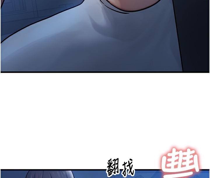 [韩国漫画] 等价交换人生 剧情,OL,青年#[186P]-177