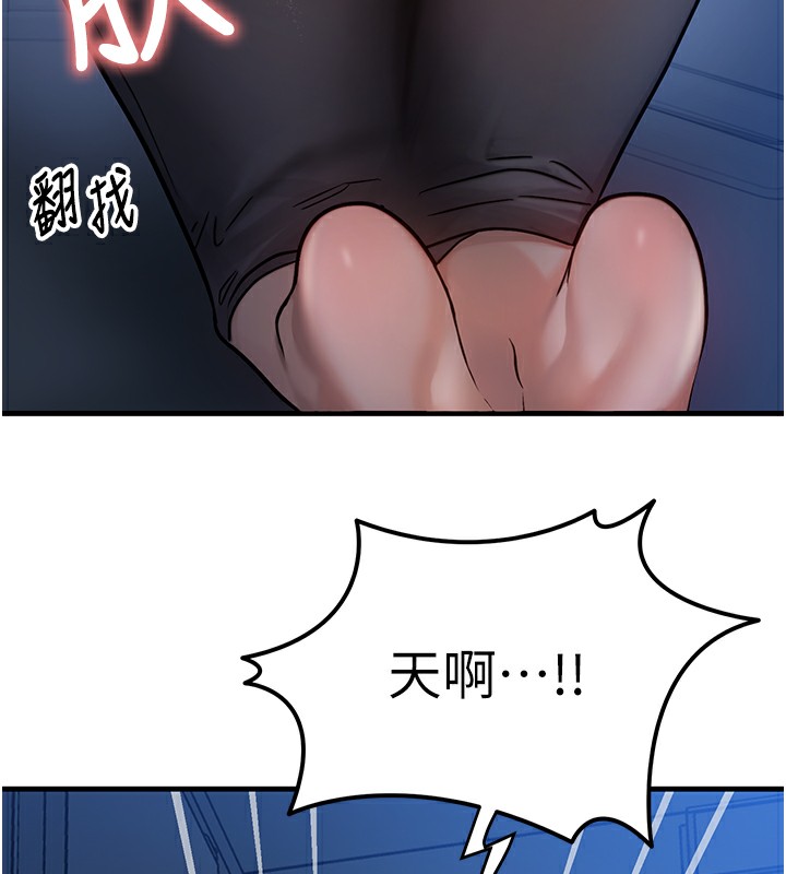 [韩国漫画] 等价交换人生 剧情,OL,青年#[186P]-179
