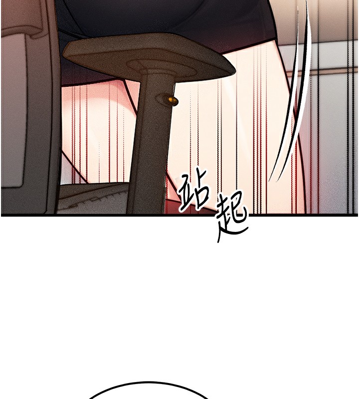 [韩国漫画] 等价交换人生 剧情,OL,青年#[186P]-18