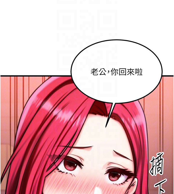 [韩国漫画] 等价交换人生 剧情,OL,青年#[186P]-21