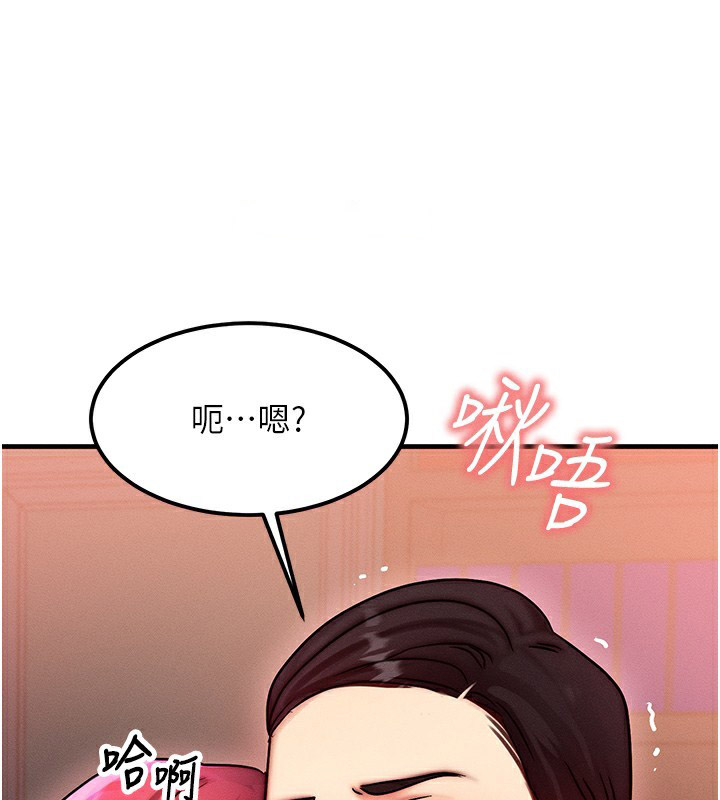 [韩国漫画] 等价交换人生 剧情,OL,青年#[186P]-28