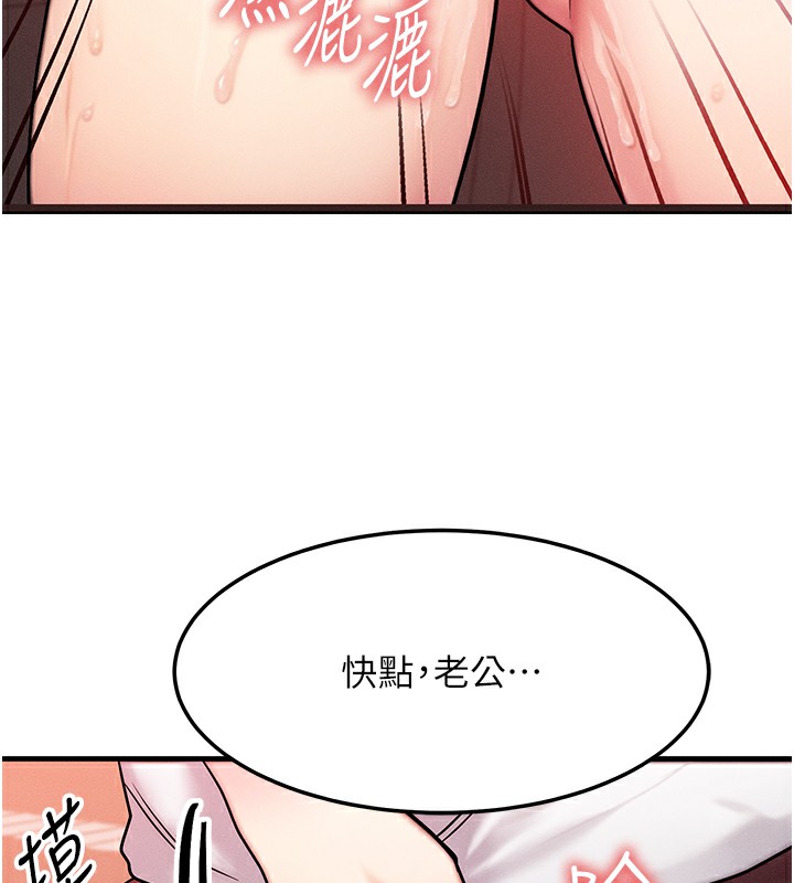 [韩国漫画] 等价交换人生 剧情,OL,青年#[186P]-47