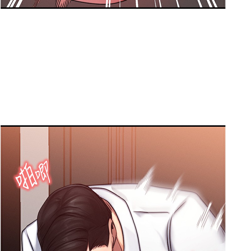 [韩国漫画] 等价交换人生 剧情,OL,青年#[186P]-59