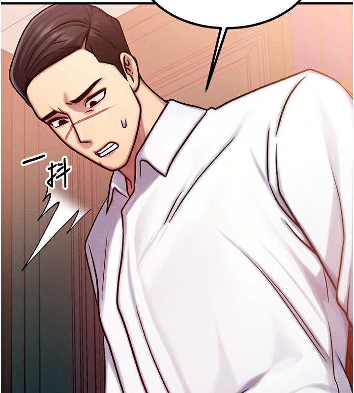 [韩国漫画] 等价交换人生 剧情,OL,青年#[186P]-71