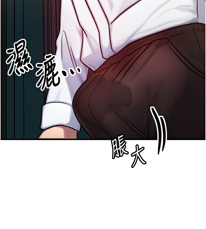 [韩国漫画] 等价交换人生 剧情,OL,青年#[186P]-72
