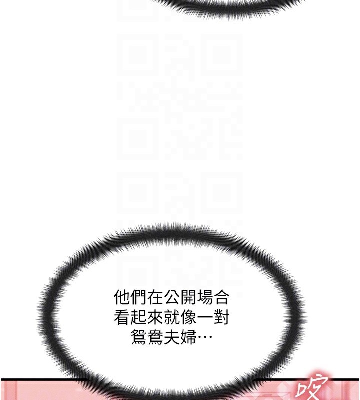 [韩国漫画] 等价交换人生 剧情,OL,青年#[186P]-79