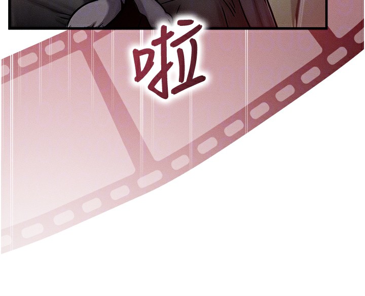 [韩国漫画] 等价交换人生 剧情,OL,青年#[186P]-88