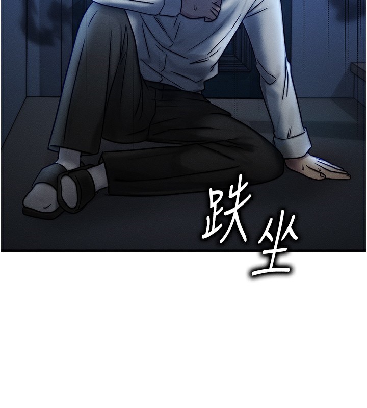 [韩国漫画] 等价交换人生 剧情,OL,青年#[186P]-90