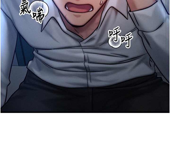 [韩国漫画] 等价交换人生 剧情,OL,青年#[186P]-92
