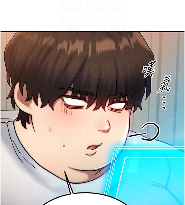 [韩国漫画] 等价交换人生 剧情,OL,青年#[152P]-77