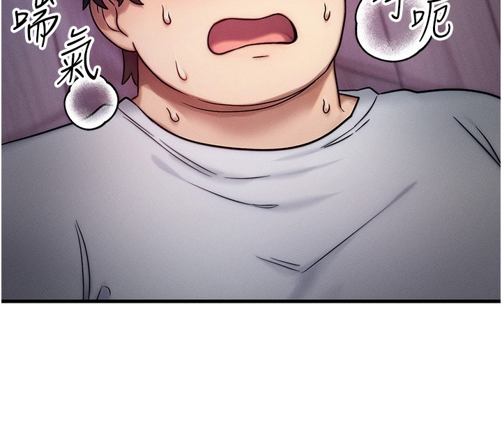[韩国漫画] 等价交换人生 剧情,OL,青年#[187P]-27