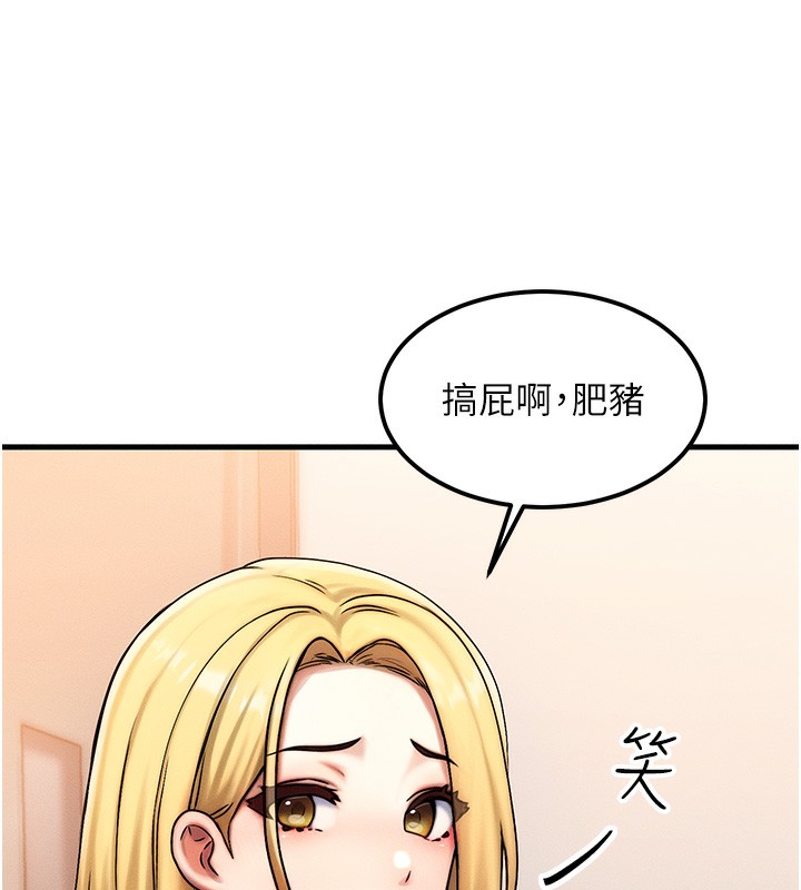 [韩国漫画] 等价交换人生 剧情,OL,青年#[187P]-37
