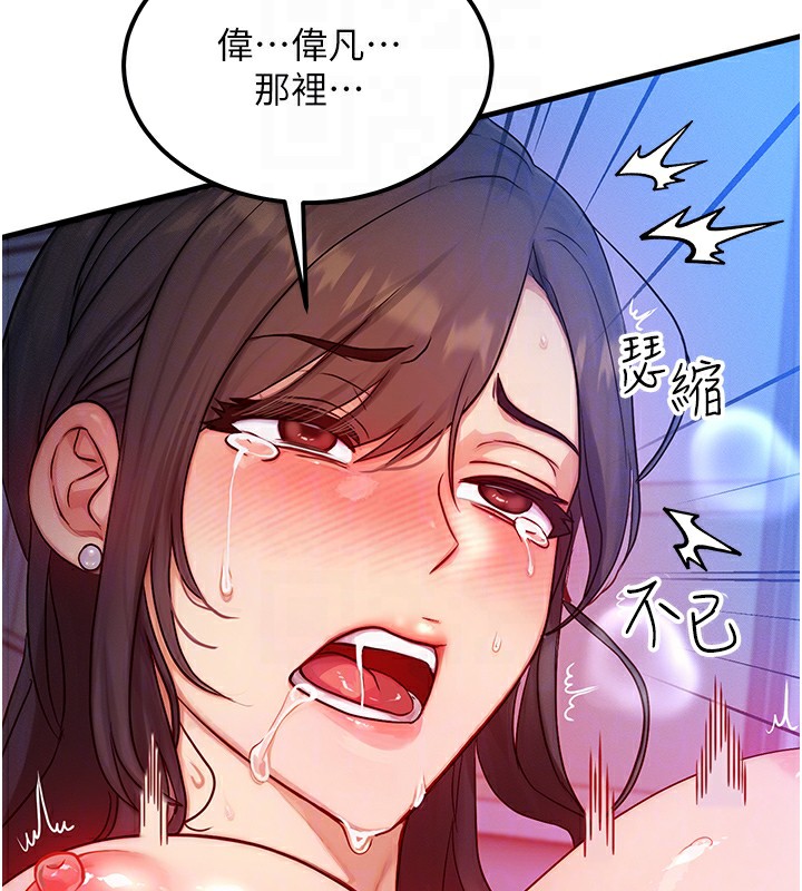 [韩国漫画] 等价交换人生 剧情,OL,青年#[129P]-85