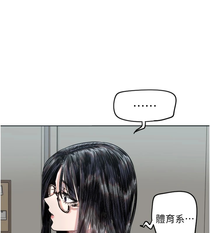 [韩国漫画] 守护天使 剧情,女学生#[138P]-117