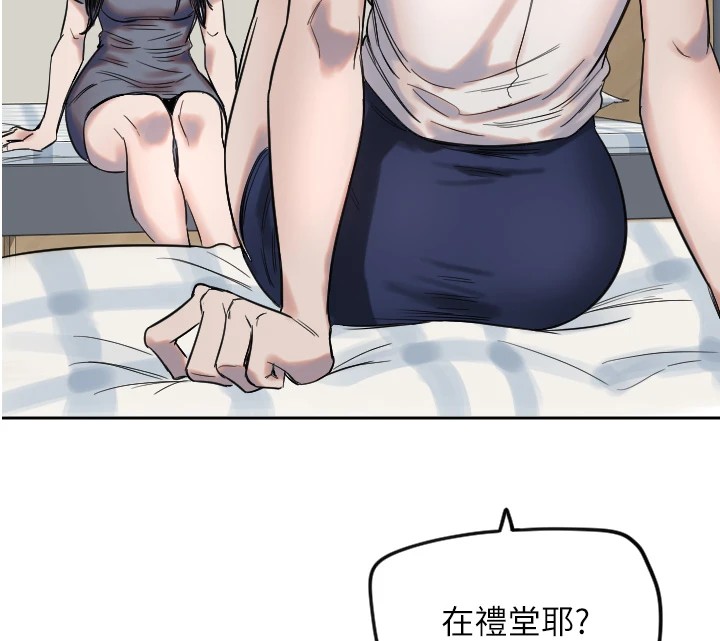 [韩国漫画] 守护天使 剧情,女学生#[138P]-131