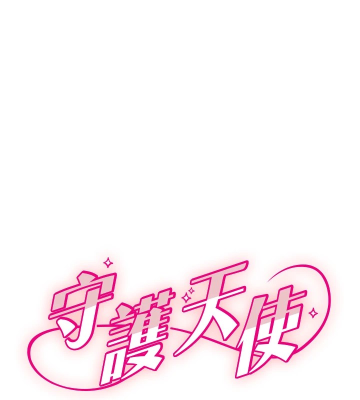 [韩国漫画] 守护天使 剧情,女学生#[128P]-14