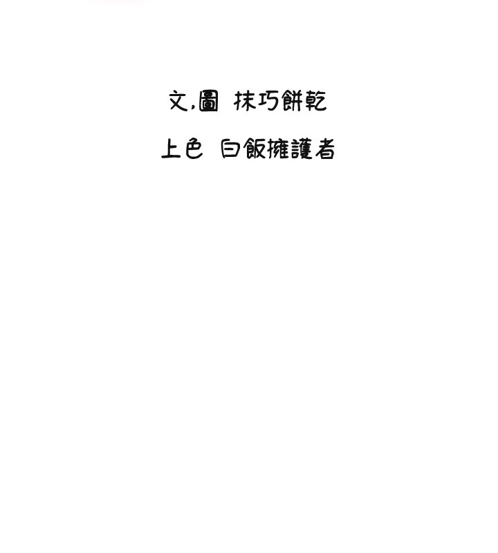 [韩国漫画] 守护天使 剧情,女学生#[128P]-15