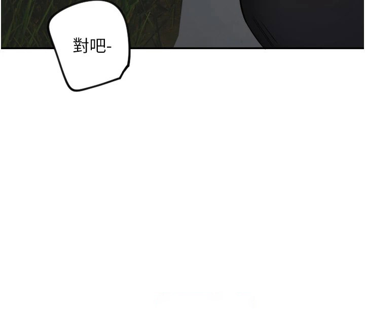 [韩国漫画] 守护天使 剧情,女学生#[128P]-32
