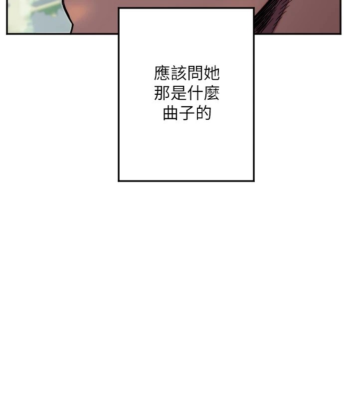[韩国漫画] 守护天使 剧情,女学生#[141P]-119