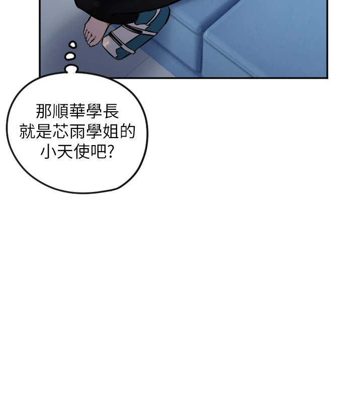 [韩国漫画] 守护天使 剧情,女学生#[141P]-78