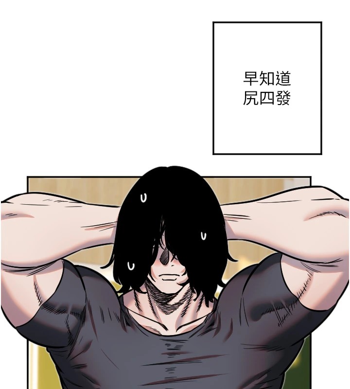 [韩国漫画] 守护天使 剧情,女学生#[129P]-113