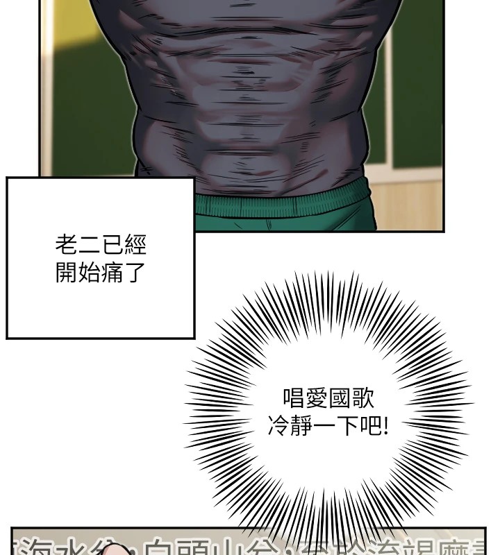 [韩国漫画] 守护天使 剧情,女学生#[129P]-114