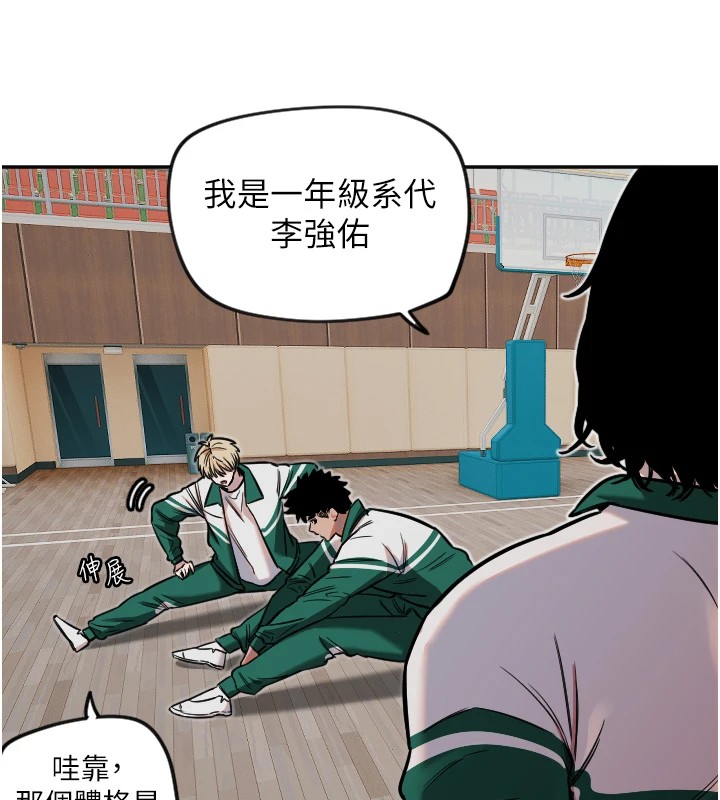 [韩国漫画] 守护天使 剧情,女学生#[129P]-19