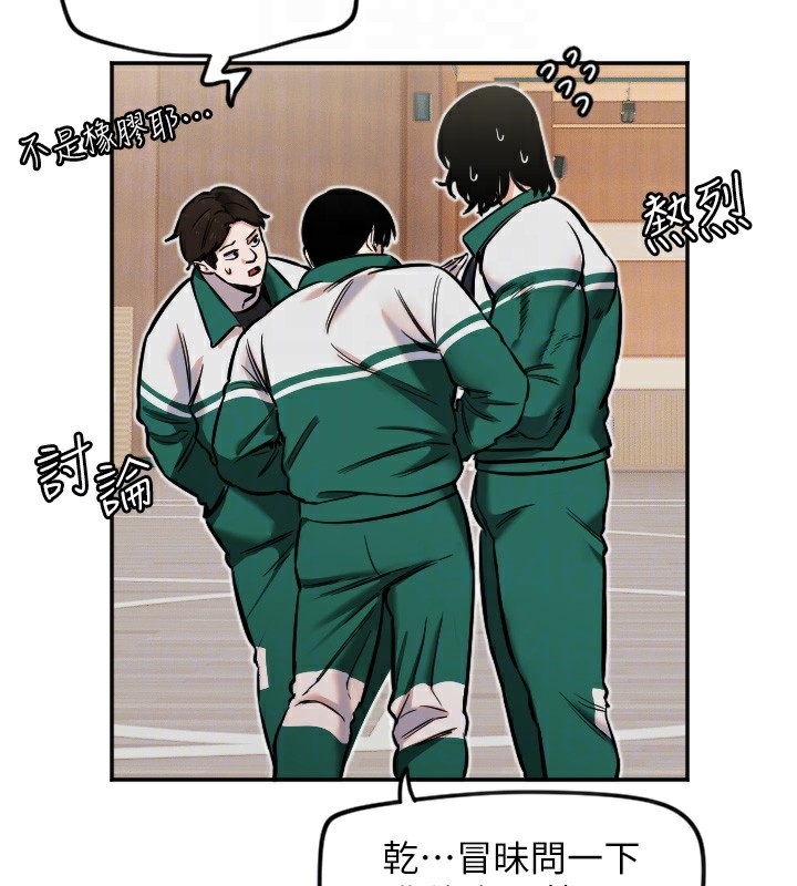 [韩国漫画] 守护天使 剧情,女学生#[129P]-23