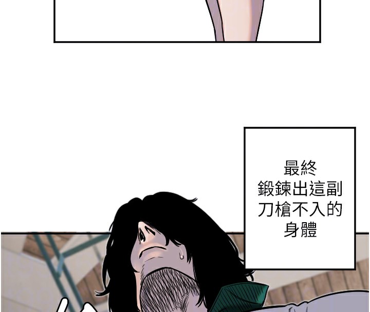 [韩国漫画] 守护天使 剧情,女学生#[129P]-37