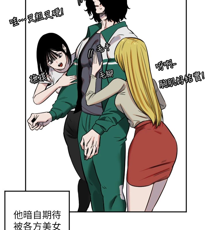 [韩国漫画] 守护天使 剧情,女学生#[129P]-40