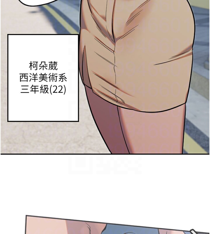 [韩国漫画] 守护天使 剧情,女学生#[129P]-52
