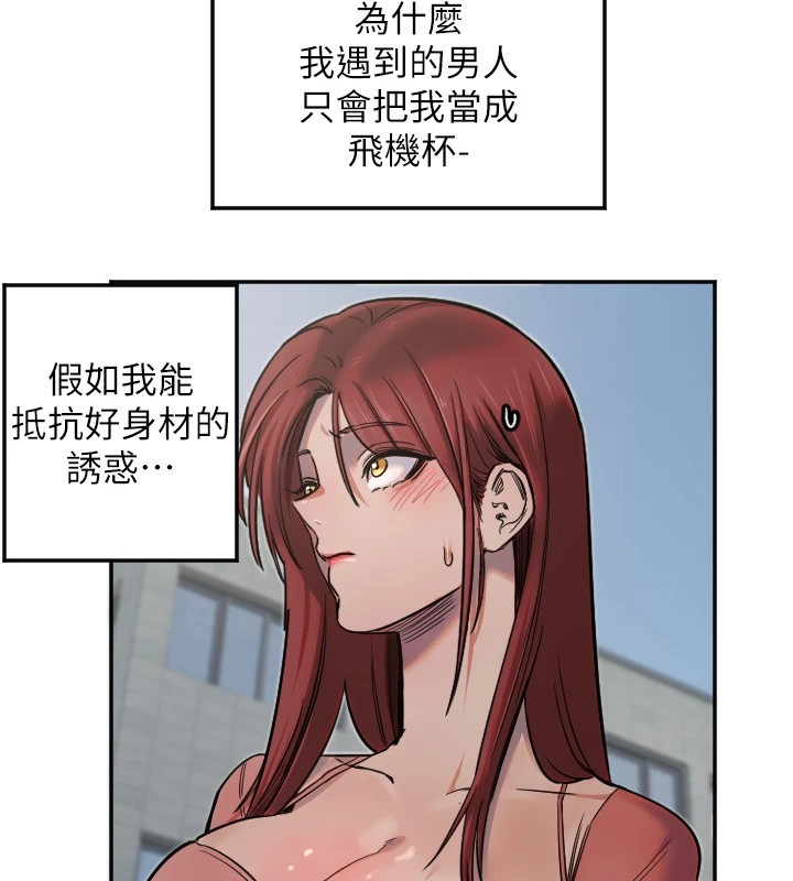 [韩国漫画] 守护天使 剧情,女学生#[129P]-55