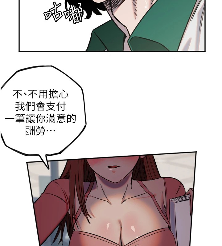 [韩国漫画] 守护天使 剧情,女学生#[129P]-73