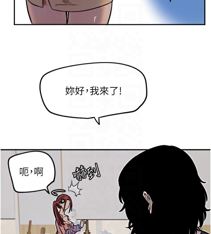 [韩国漫画] 守护天使 剧情,女学生#[129P]-86