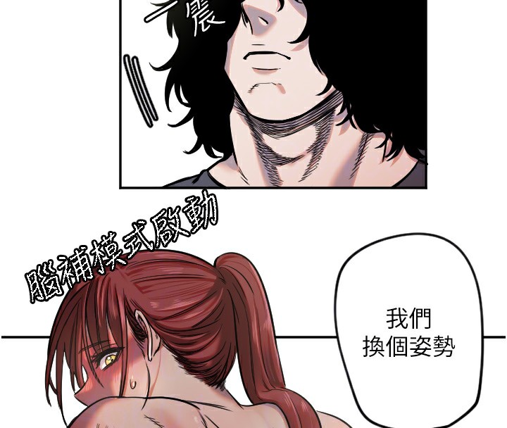 [韩国漫画] 守护天使 剧情,女学生#[129P]-97