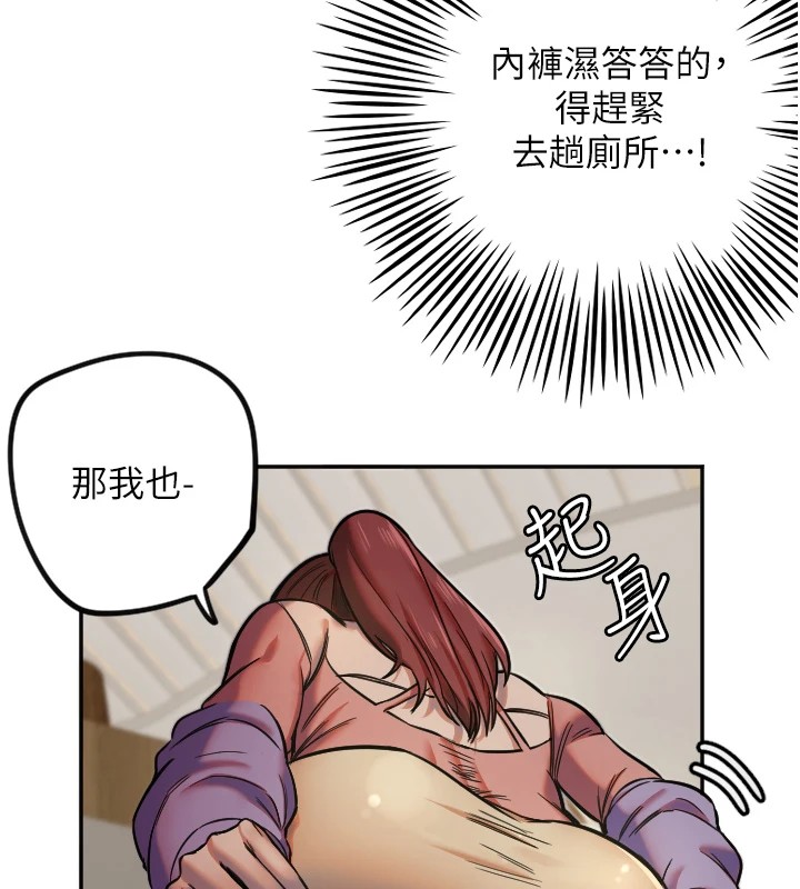 [韩国漫画] 守护天使 剧情,女学生#[113P]-17