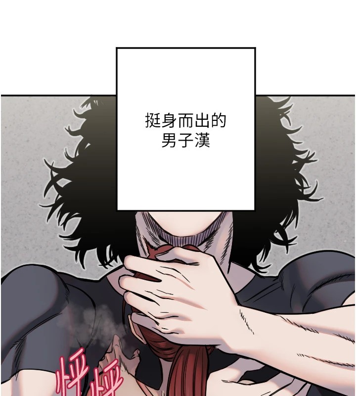 [韩国漫画] 守护天使 剧情,女学生#[113P]-42