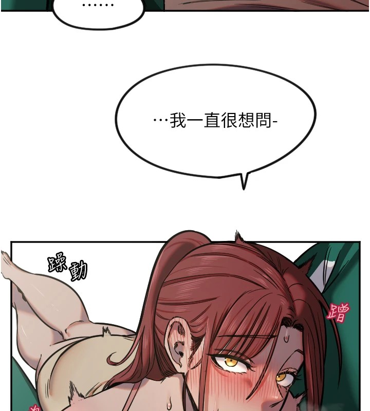 [韩国漫画] 守护天使 剧情,女学生#[113P]-47