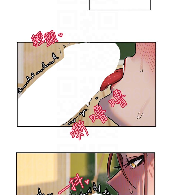 [韩国漫画] 守护天使 剧情,女学生#[113P]-66