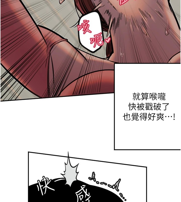 [韩国漫画] 守护天使 剧情,女学生#[113P]-70