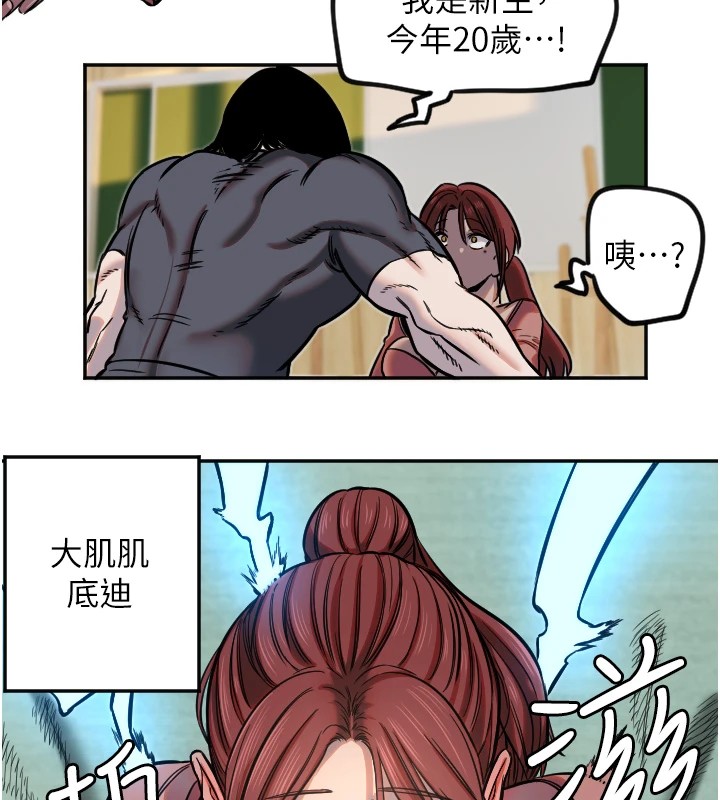 [韩国漫画] 守护天使 剧情,女学生#[113P]-92